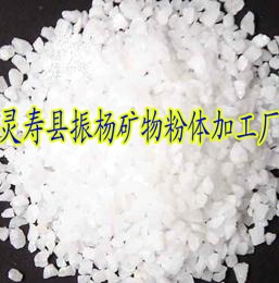 【大量批發(fā)】石英砂|水處理石英砂|石英砂濾料（圖）