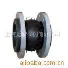 供應橡膠軟接頭，橡膠接頭， 可曲撓橡膠接頭