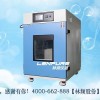 高低溫機廠家直銷