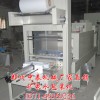 河南礦泉水包裝機廠家、PE收縮膜包裝機