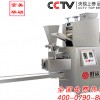 好運來JM500仿手工餃子機