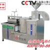 全自動豆腐機，多功能豆腐機，彩色豆腐機，花生豆腐