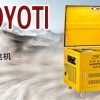 25KW靜音汽油發(fā)電機(jī)_TOTO25