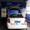 新奇特自動洗車設備廠家直銷電腦自動洗車機