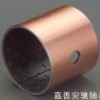 復合軸套.襯套|聚甲醛襯套|搖擺運動襯套|耐磨損