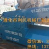 四川金屬液壓剪切機(jī)型號(hào)、廢鐵液壓剪切機(jī)生產(chǎn)商 價(jià)格合理