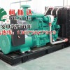 中山發(fā)電機(jī)出租、珠海柴油發(fā)電機(jī)組租賃、發(fā)電機(jī)出租維修保養(yǎng)