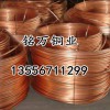 美國C11000紅銅帶 抗腐蝕紅銅線