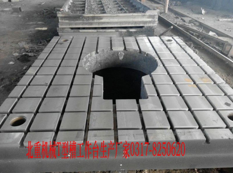 T型槽工作臺1_副本1