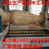木工數(shù)控車床價(jià)格山東木工數(shù)控車床價(jià)格