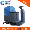 臨沂清臣X560-D全自動(dòng)洗地機(jī)
