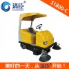 日照清臣S1800-C駕駛式電動(dòng)掃地機(jī)