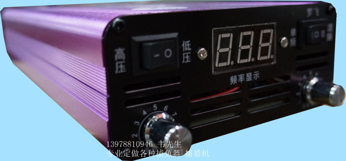 超神波捕魚機(jī)捕魚神器 <wbr>非常給力 超神波捕魚機(jī)捕魚神器 <wbr>非常給力