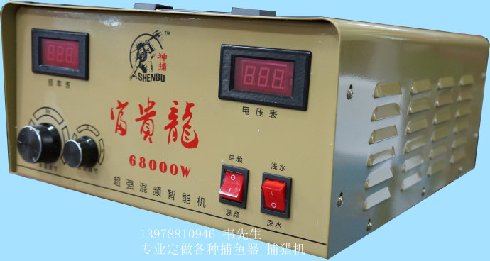 超神波捕魚機捕魚神器 <wbr>非常給力 超神波捕魚機捕魚神器 <wbr>非常給力