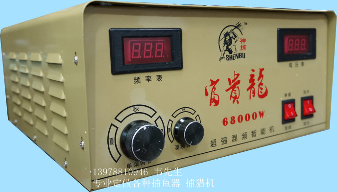 超聲波捕魚機(jī)捕魚器工作原理 超聲波捕魚機(jī)捕魚器工作原理