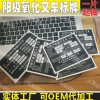 杭叉車標(biāo)牌 合力叉車機(jī)身銘牌 叉式裝卸車鋁牌 訂制挖機(jī)鐵牌