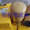 93-7521卡特柴油濾芯p品質(zhì)上乘