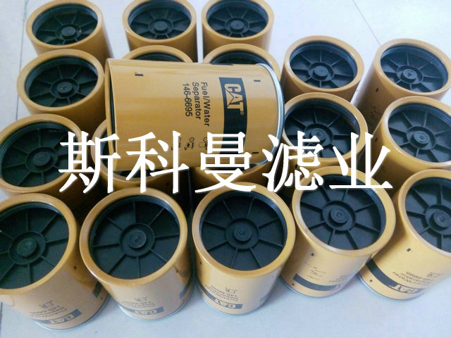 146-6695卡特油水分離濾芯