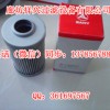 A222100000119三一先導(dǎo)濾芯的作用