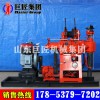 供應(yīng)XY-180巖芯鉆機 地質(zhì)勘探鉆機省時省力減輕勞動力