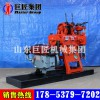 山東供應(yīng)XY-200巖芯鉆機  百米水井鉆機地質(zhì)勘探鉆機現(xiàn)貨