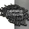 煤質(zhì)柱狀活性炭的產(chǎn)品特點(diǎn) 產(chǎn)品用途