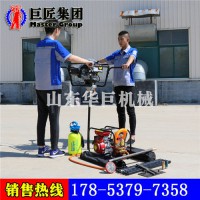 熱賣雙人背包式巖芯取樣鉆機(jī)BXZ-2小型便攜式地質(zhì)勘探鉆機(jī)