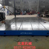 T型槽平臺(tái) 劃線平臺(tái) 焊接平臺(tái) 鉚焊平臺(tái)