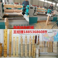 實木樓梯車床，樓梯立柱車床