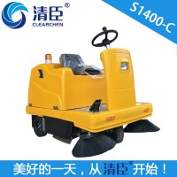 臨沂清臣S1400-C駕駛式電動(dòng)掃地機(jī)