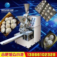 合肥包子機(jī)廠家旭眾品牌XZ-85A全自動(dòng)小籠包子機(jī)