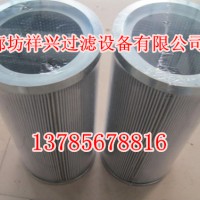 質(zhì)量好的PI2105SMX3馬勒液壓油濾芯