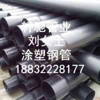 咸陽熱浸塑鋼管廠家規格齊全現貨供應軒馳公司歡迎您選購