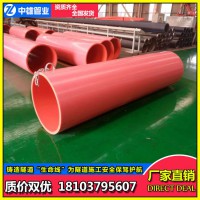 逃生管,隧道逃生管,逃生管廠家現(xiàn)貨,耐磨逃生管