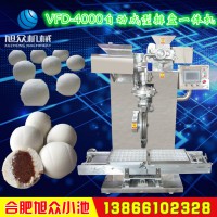 2018新款全自動包餡湯圓成型排盤一體機(jī)廠家上門安裝