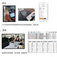 鄭州服裝打菲系統