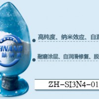 氮化硅 超細(xì)氮化硅 納米氮化硅 Si3N4粉