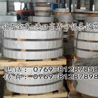 現貨sk3優質高彈性彈簧鋼板 加工批發