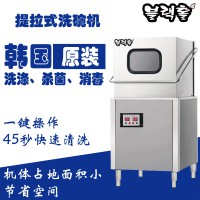 商用洗碗機租賃丨維修丨零售、租多久保多久