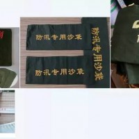 來賓防汛沙袋消防沙袋規(guī)格價(jià)格