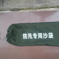南寧消防沙袋規(guī)格價(jià)格防汛沙袋廠家