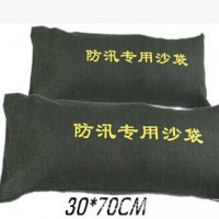 防汛沙袋規(guī)格參數(shù)帆布沙袋批發(fā)價(jià)