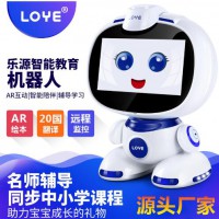 樂源小樂0-12歲兒童智能早教機(jī)器人-樂源智能教育機(jī)器人
