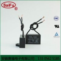賽福CBB61 1.2uf 水泵電機啟動運轉電容450VAC