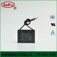 賽福 電機啟動運轉電容器CBB61 3.5uf 450VAC