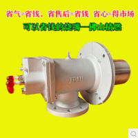 廣東佛山高溫工業(yè)熱風(fēng)爐燒嘴高效節(jié)能