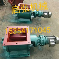 廠家生產(chǎn)木工卸料器、耐高溫卸灰閥運(yùn)轉(zhuǎn)平穩(wěn)，噪音低