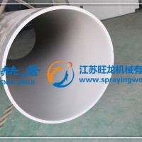 砂磨機(jī)耐磨隔離涂層制作