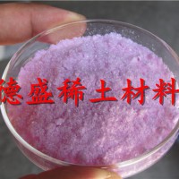 硝酸釹生產(chǎn)標(biāo)準(zhǔn)，工業(yè)級(jí)硝酸釹