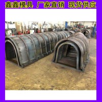 U型渠模具組成樣式 U型水渠模具定制規(guī)律
